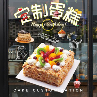 广西南宁兴宁区蛋糕预定