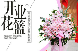广西南宁兴宁区花篮配送